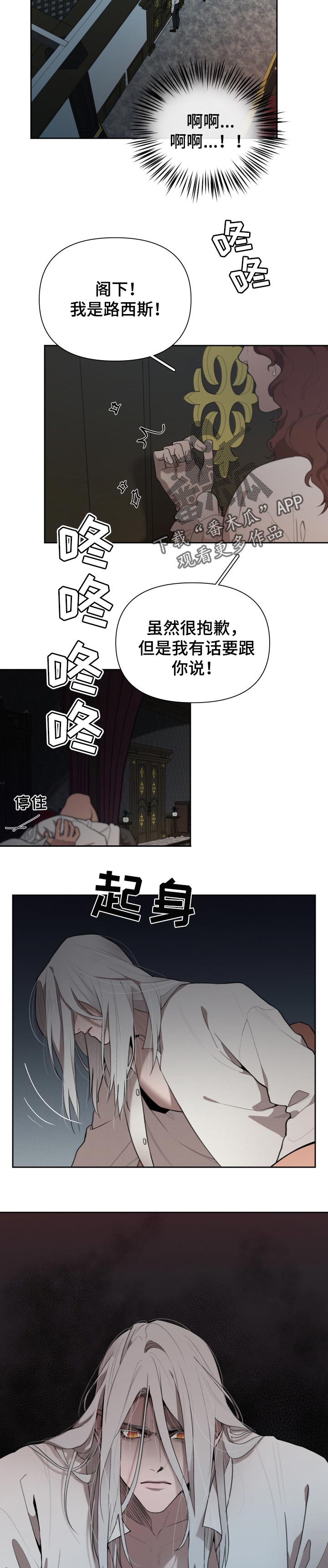 第41章：担心1