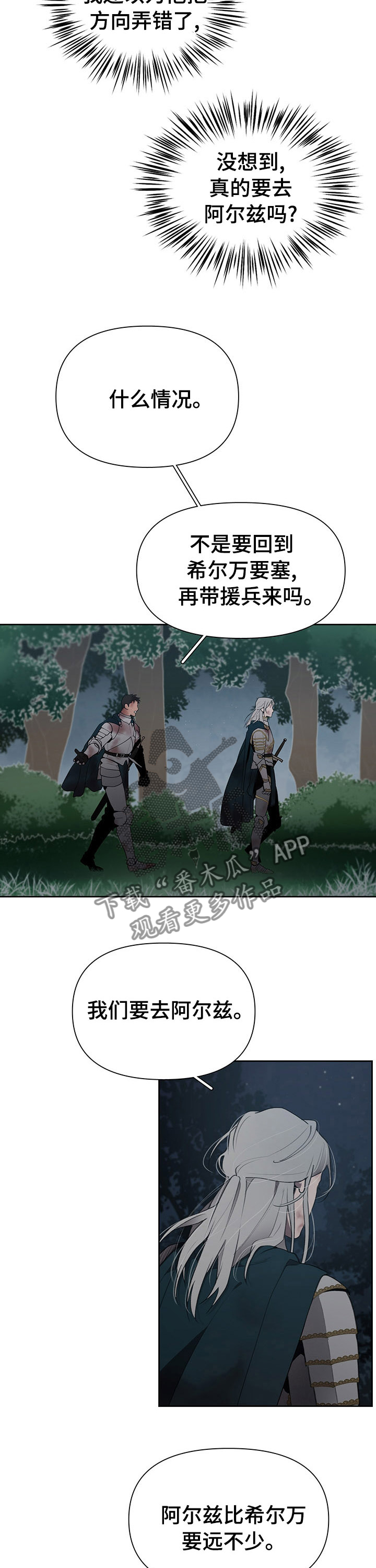 第44章：处境4