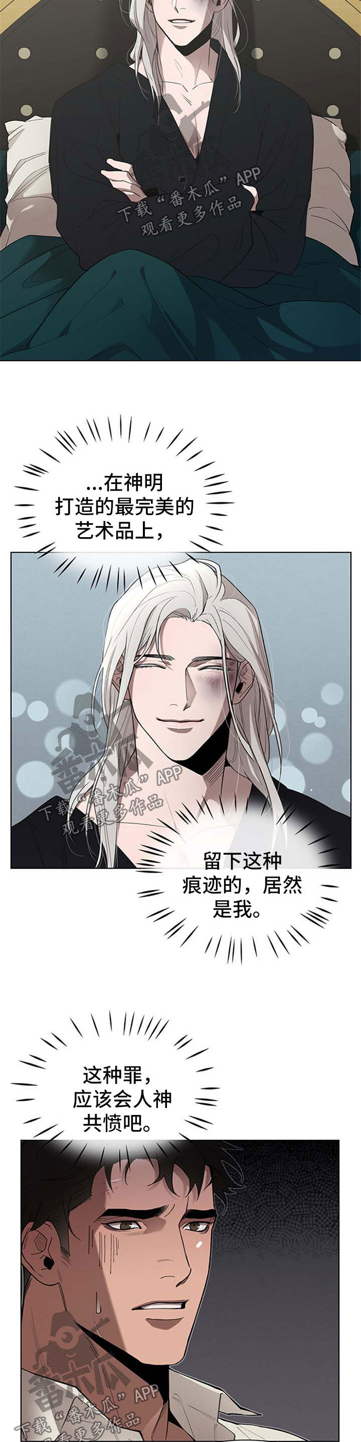 第23章：继续主动1