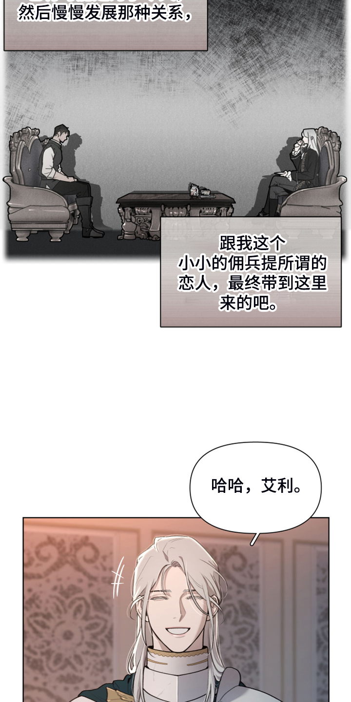 第53章：好伤心啊2