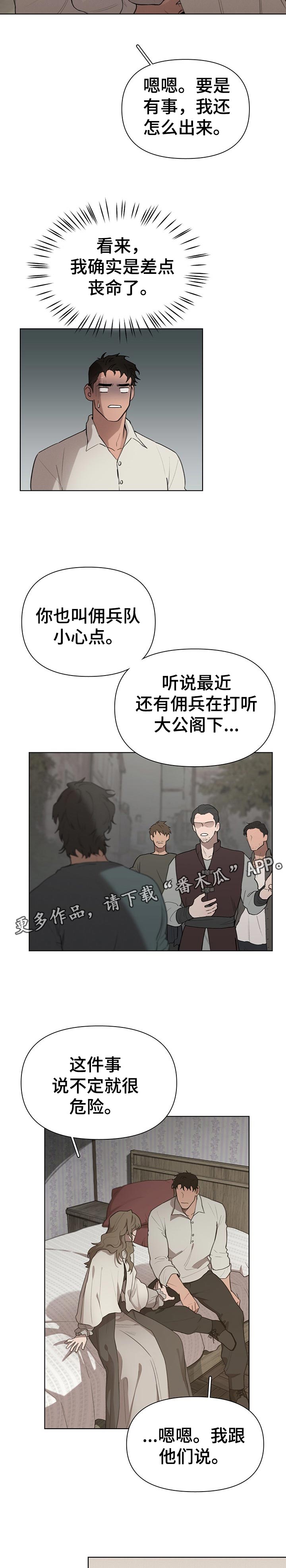第30章：确认1