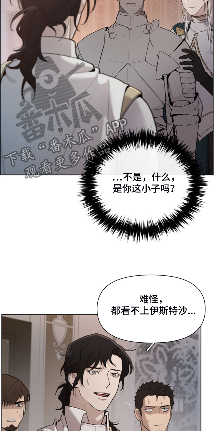 第52章：理解了4