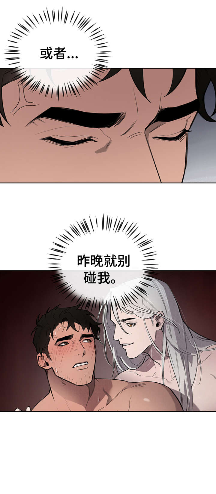 第10章：入夜0