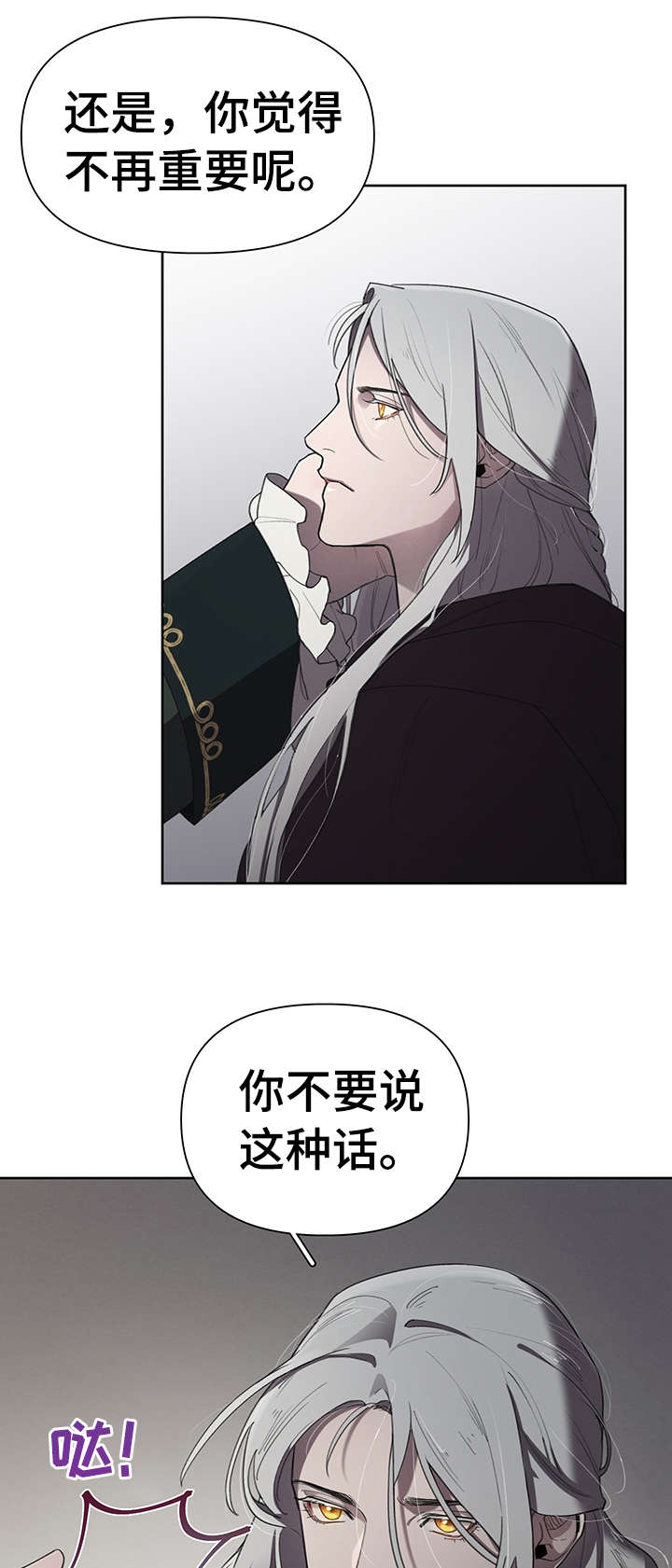 第13章：表情3
