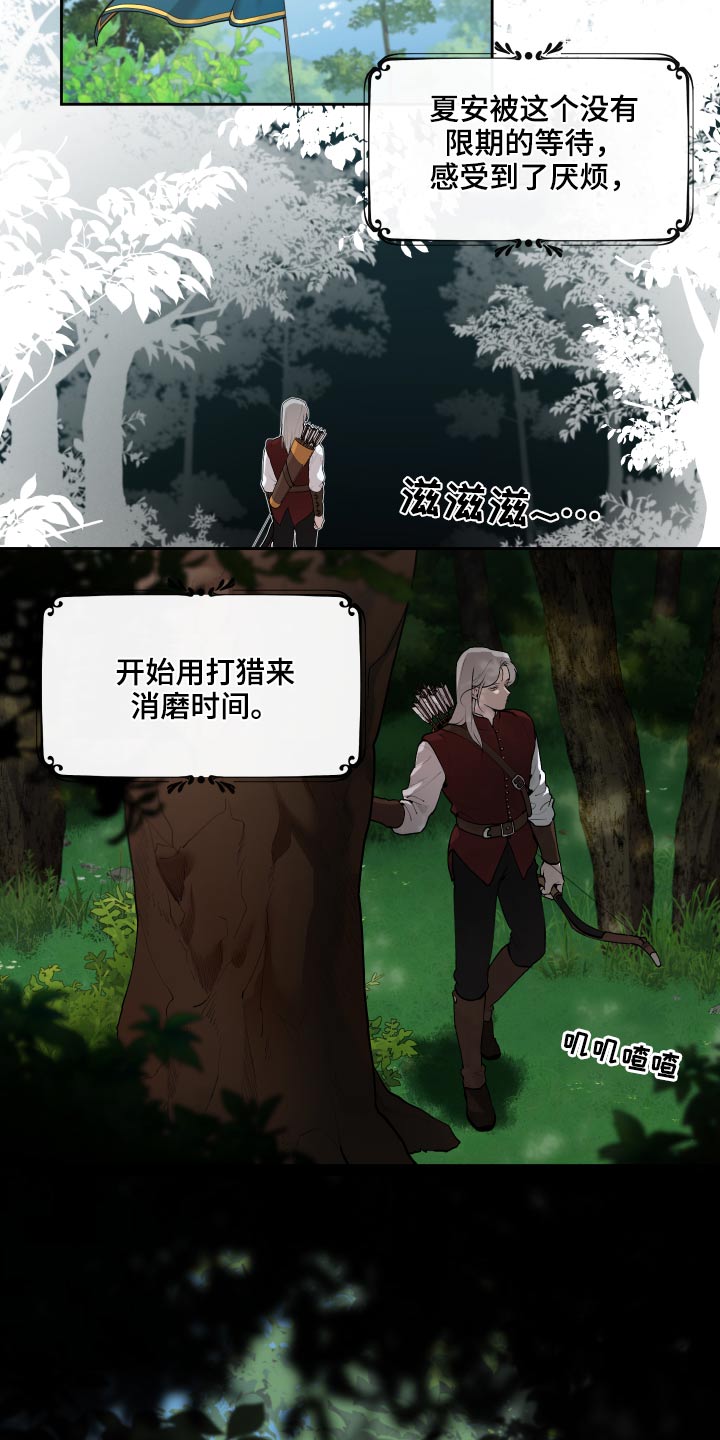 第70章：【番外】身材4