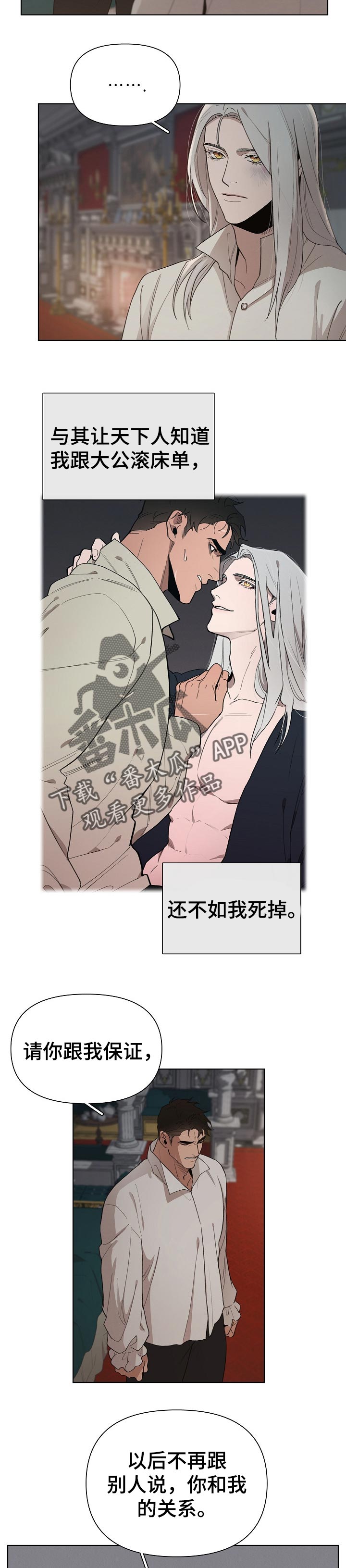 第26章：保证2