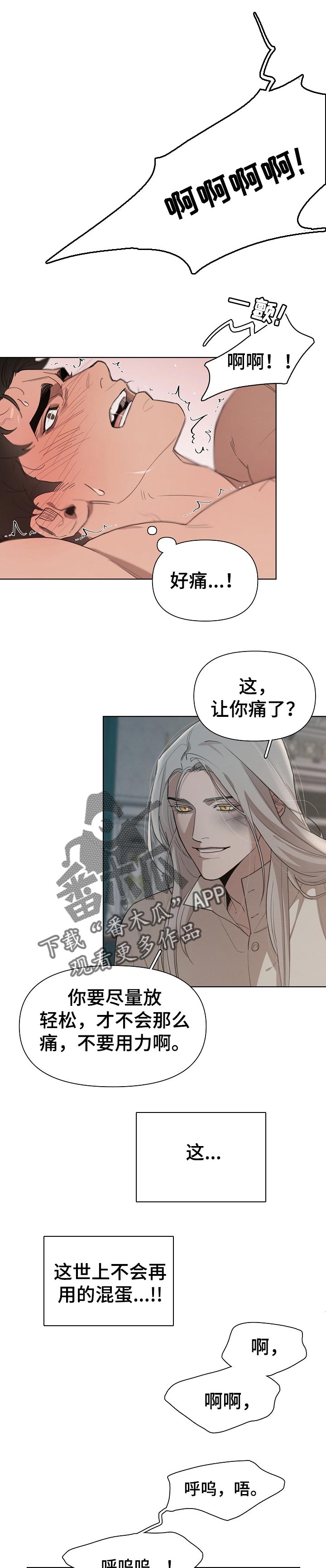 第27章：心软0