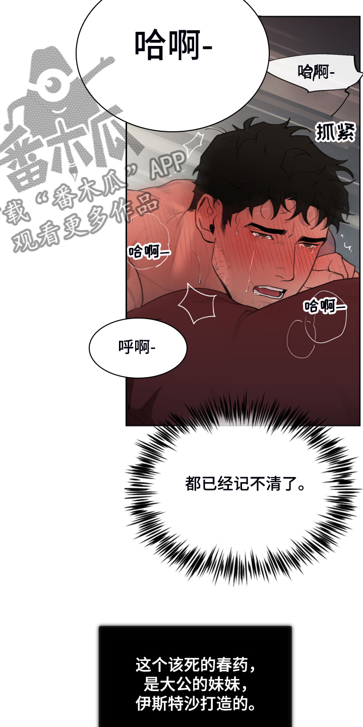 第55章：效果很好3