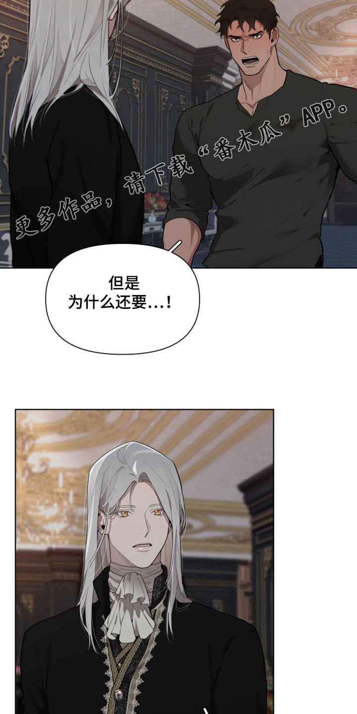 第67章：【完结】做我的王妃1