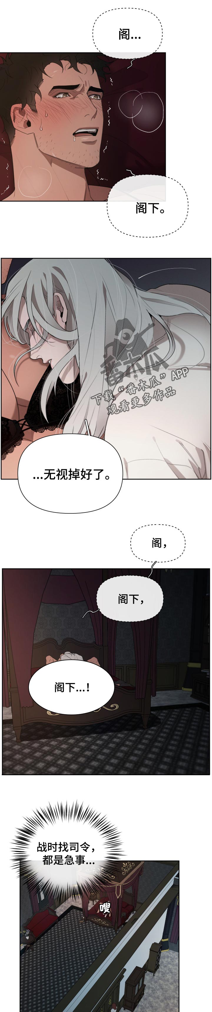 第41章：担心0