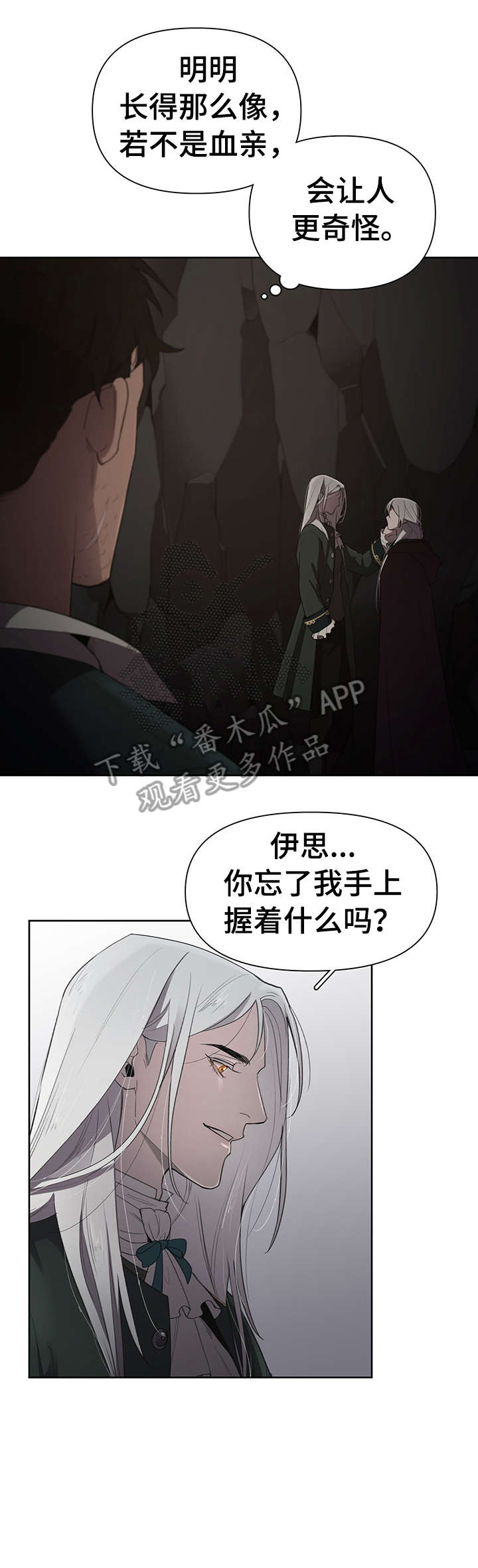 第13章：表情2
