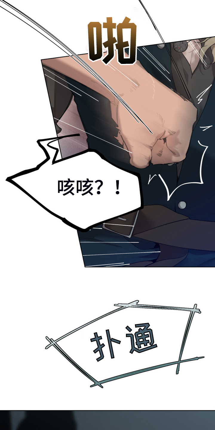 第58章：把门打开3