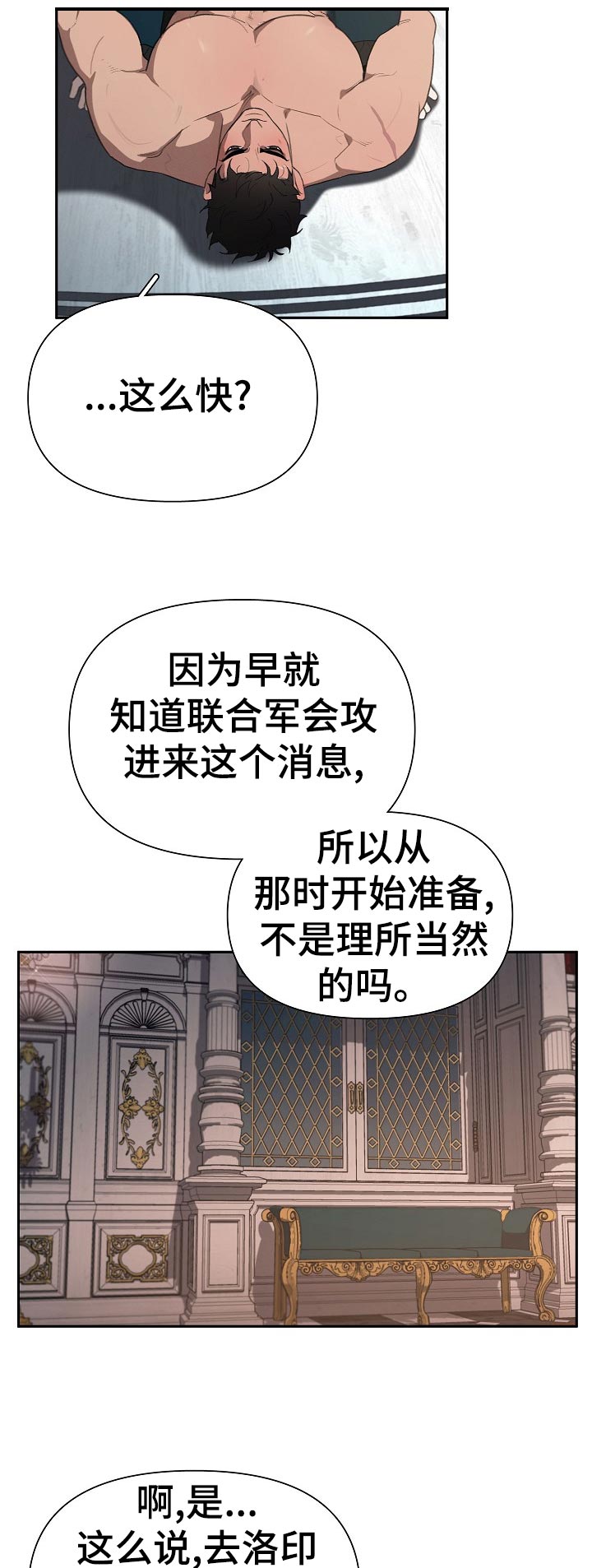 第37章：不用担心4