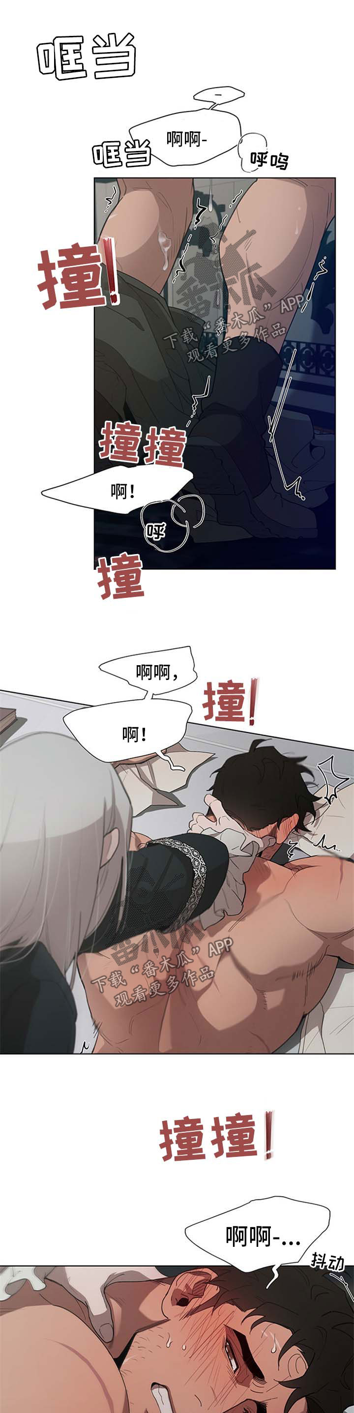第21章：打晕0