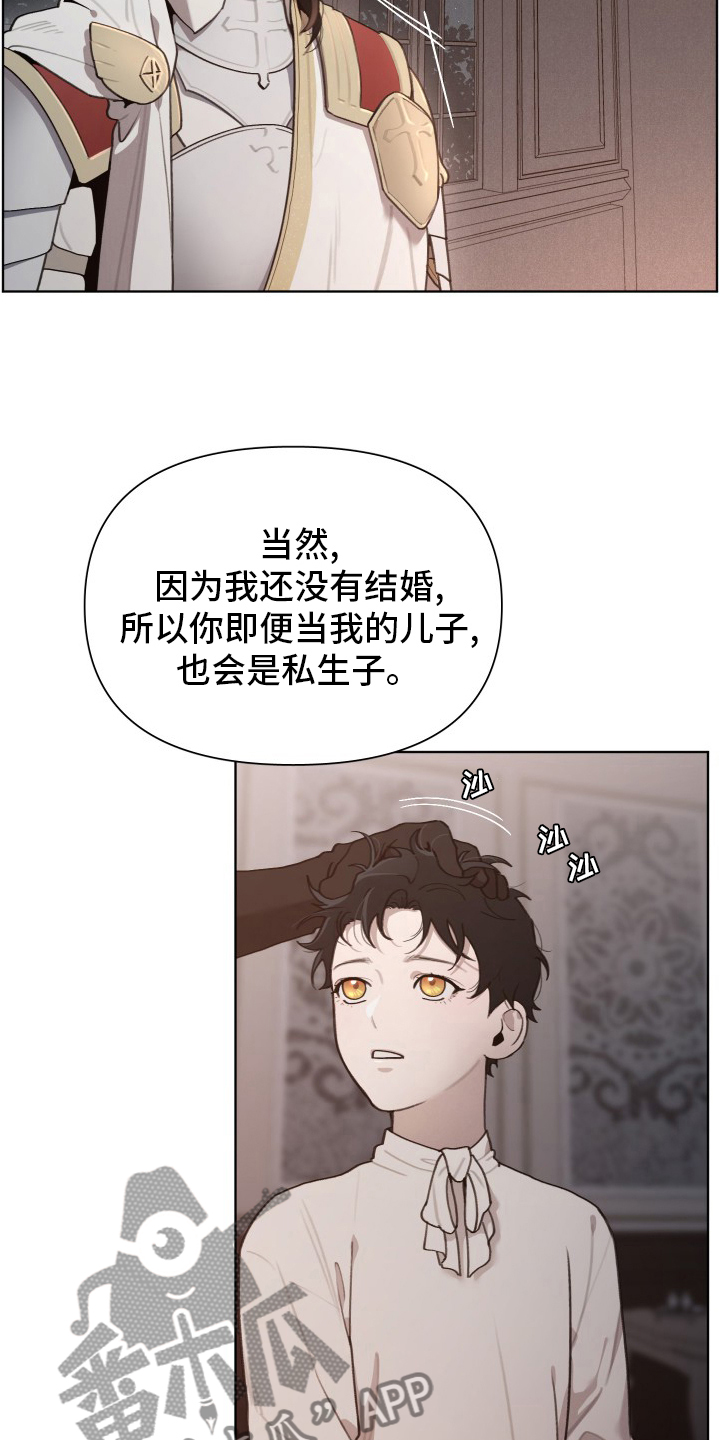 第51章：恋人3