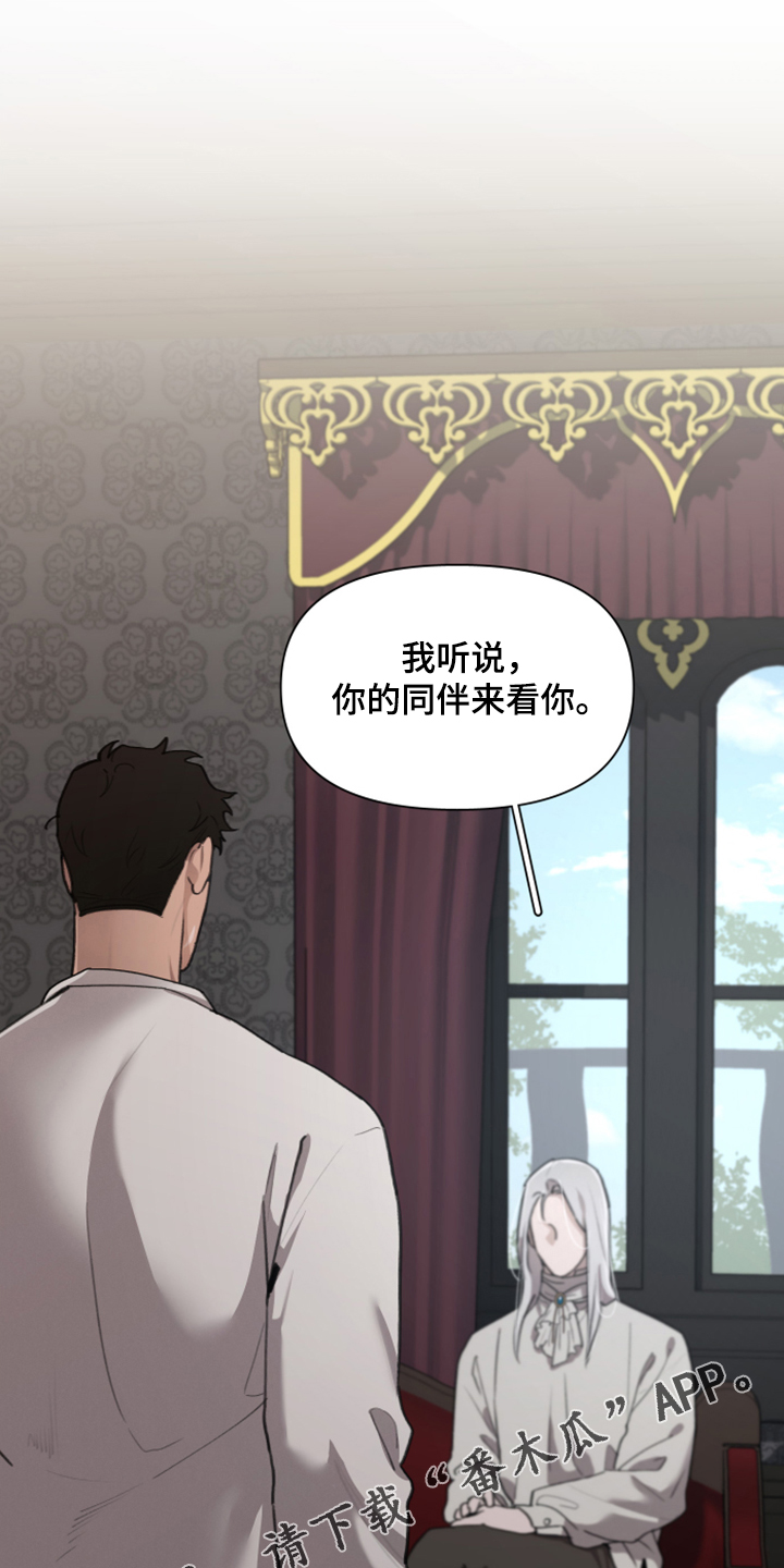 第58章：把门打开0