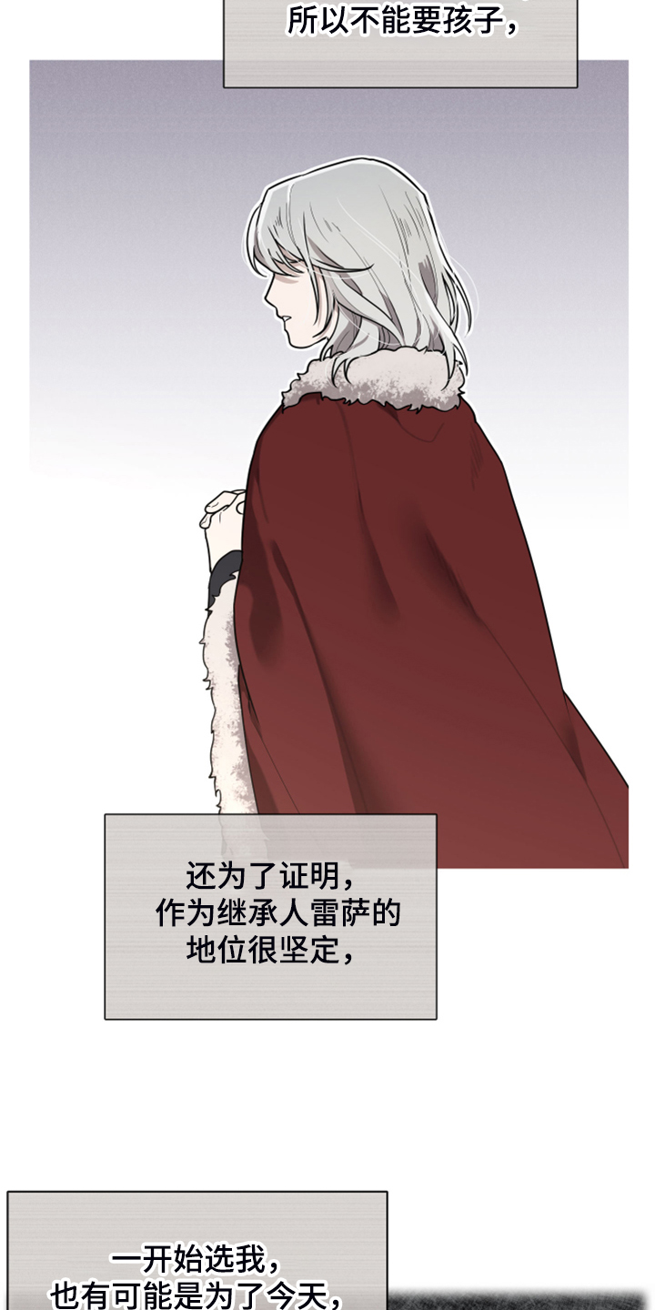 第53章：好伤心啊1