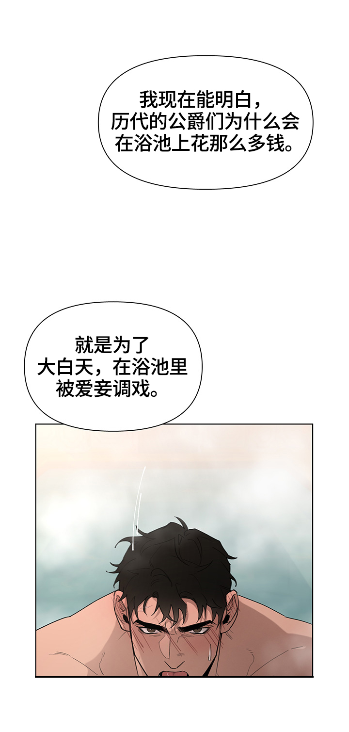 第24章：后悔了1