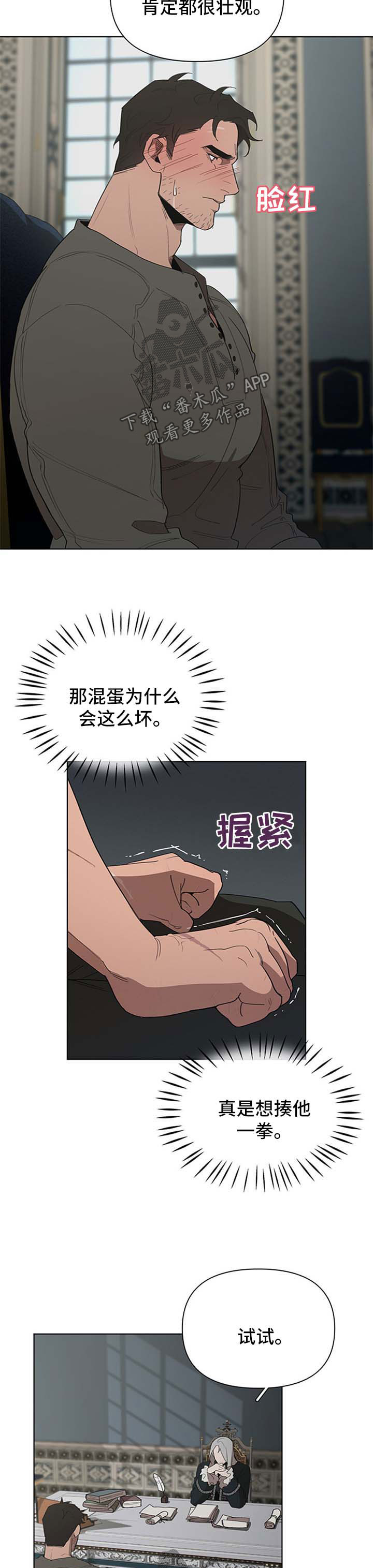 第20章：试试3