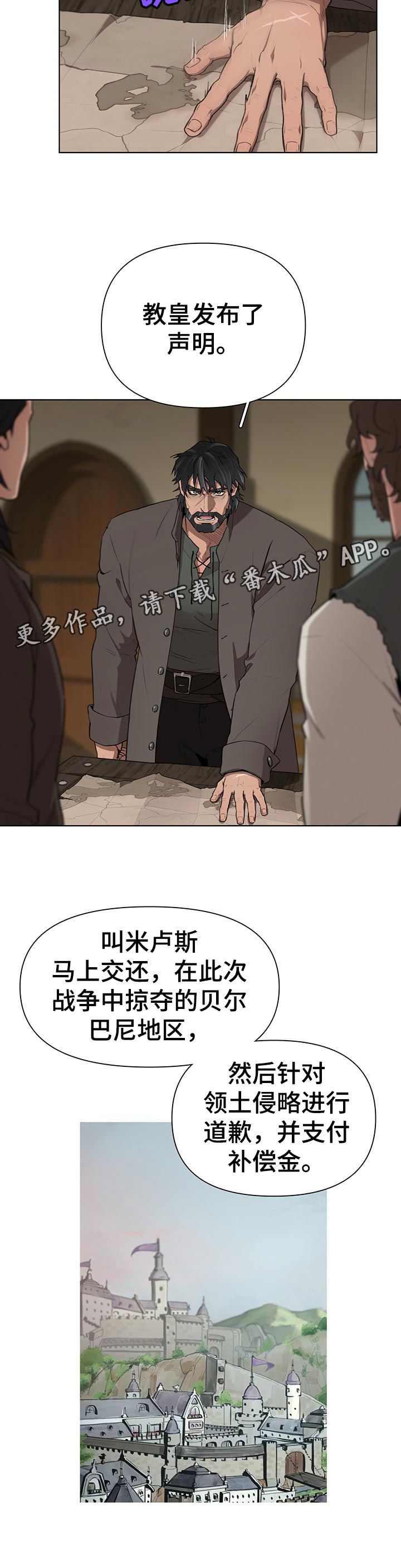 第31章：左右为难1