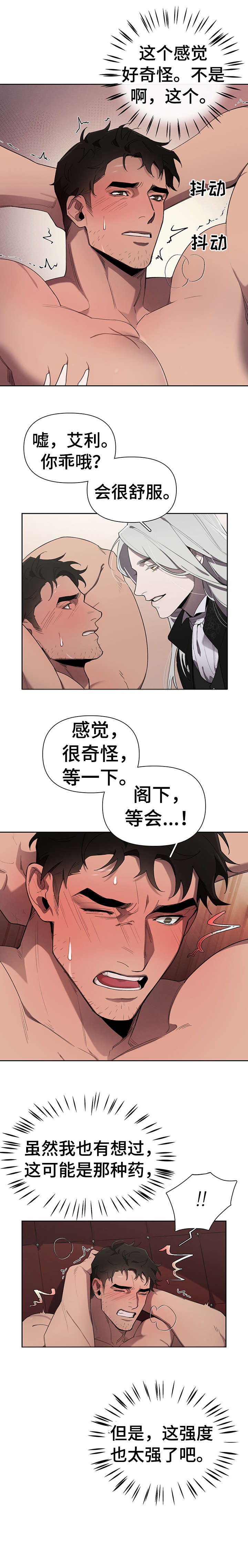 第17章：礼物4