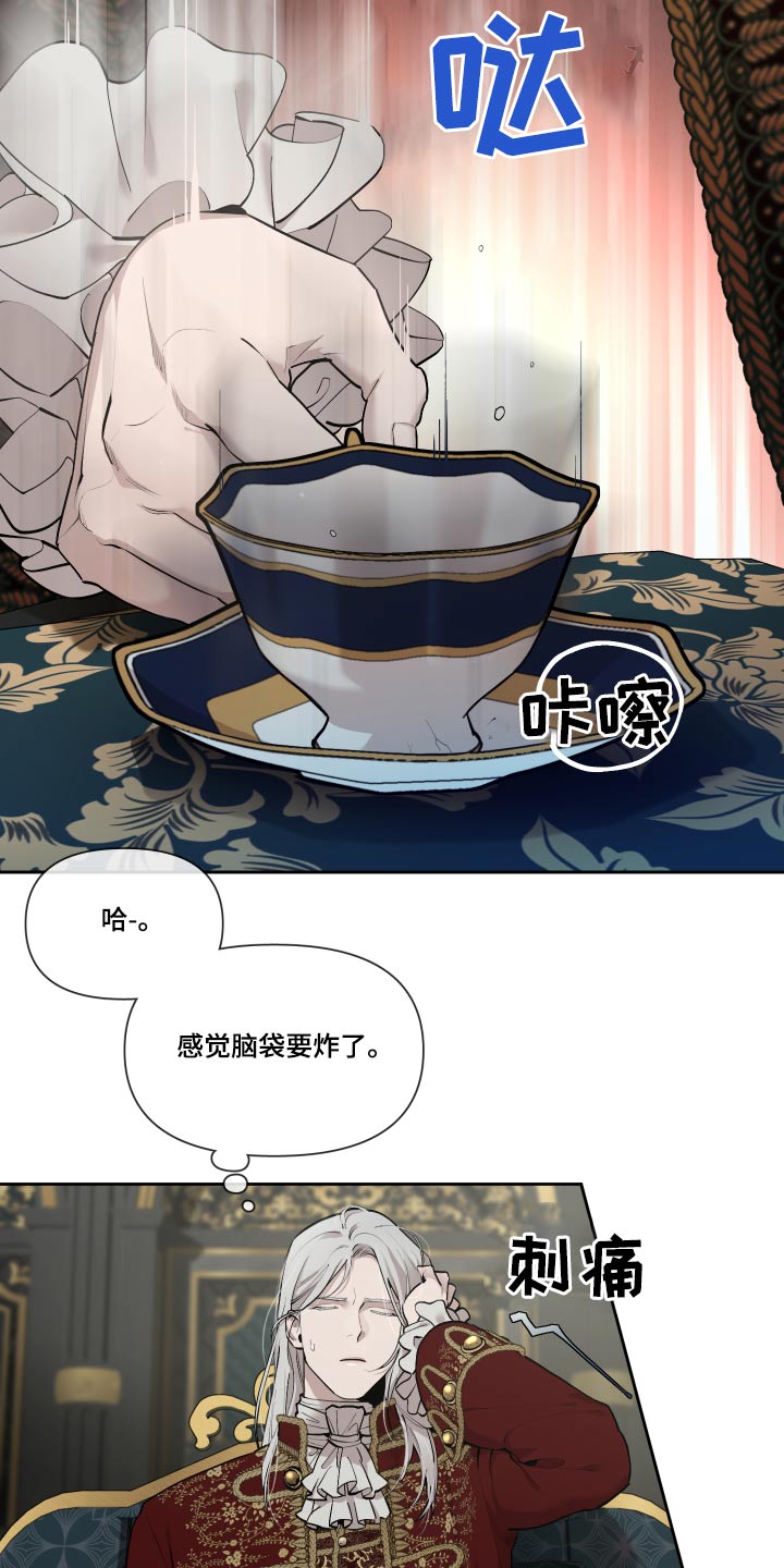 第74章：【番外】快点结束3