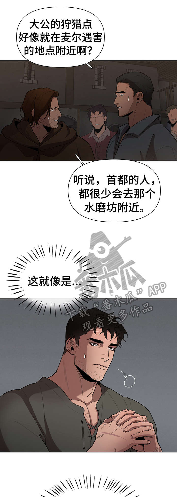 第19章：走吧2
