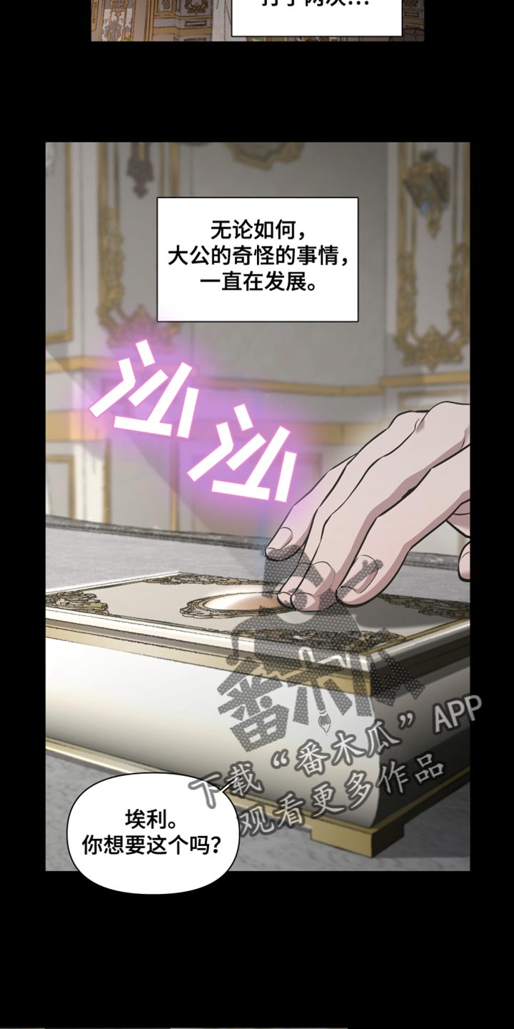 第81章：【番外】身体开关3