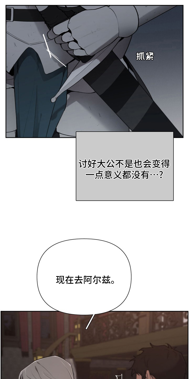 第48章：我要罚你2