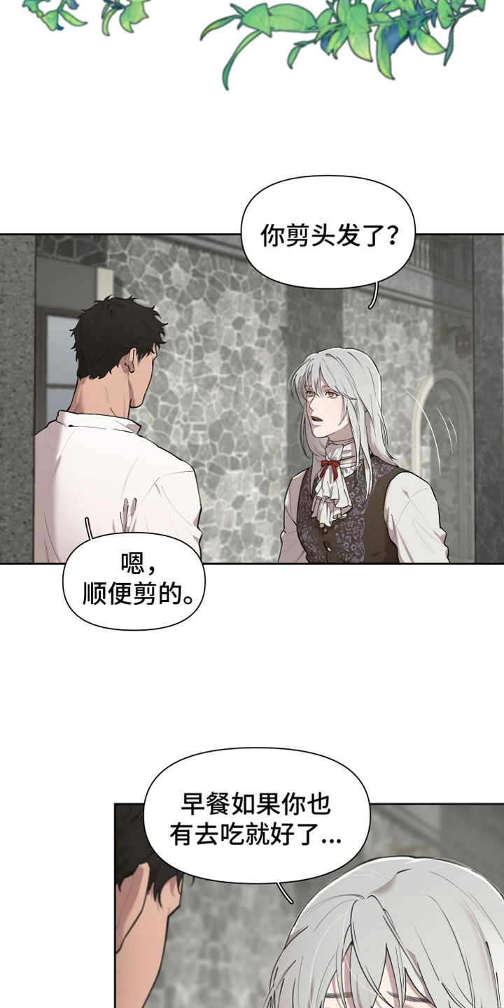 第82章：【番外】十年4