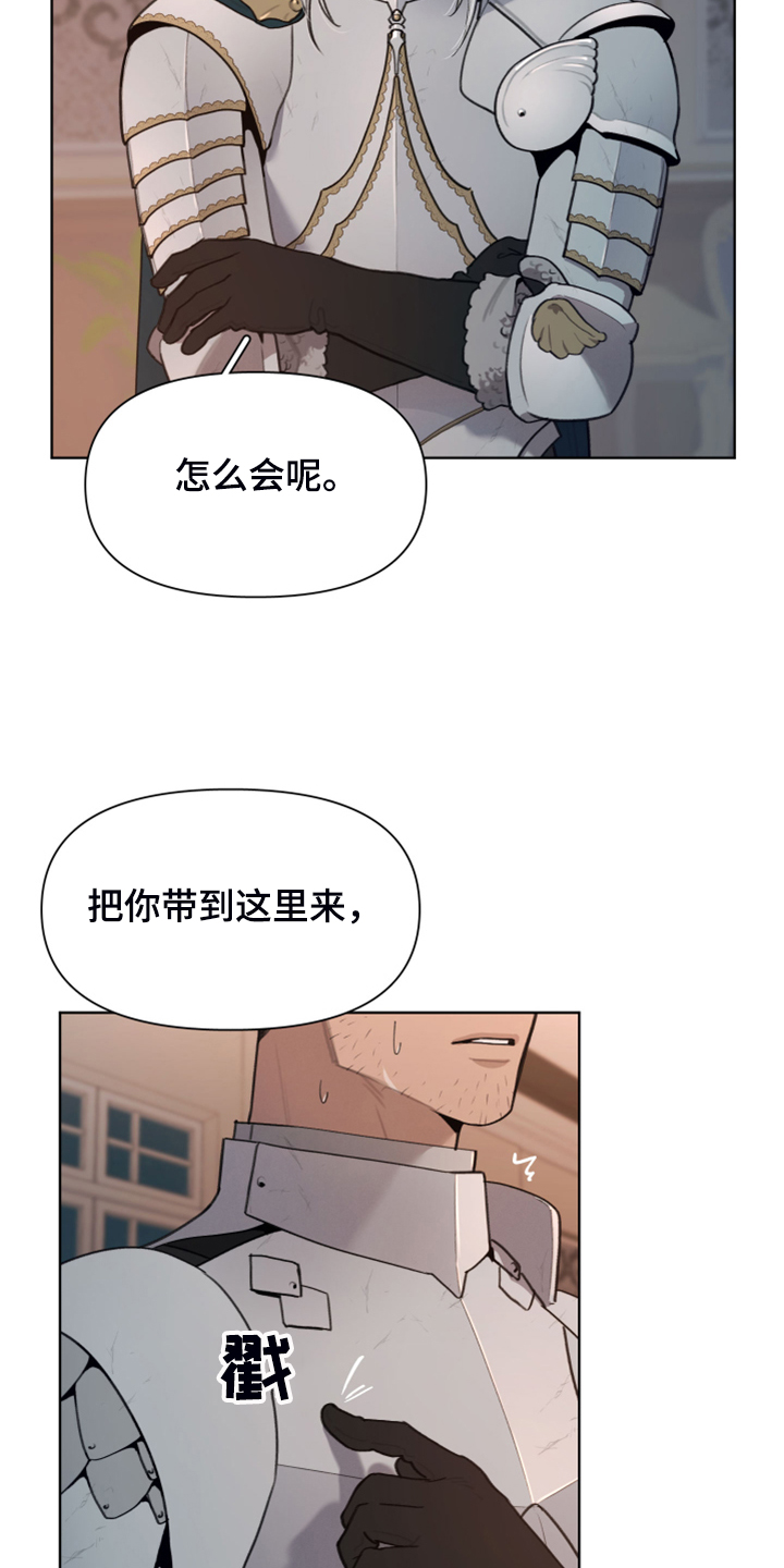 第53章：好伤心啊3