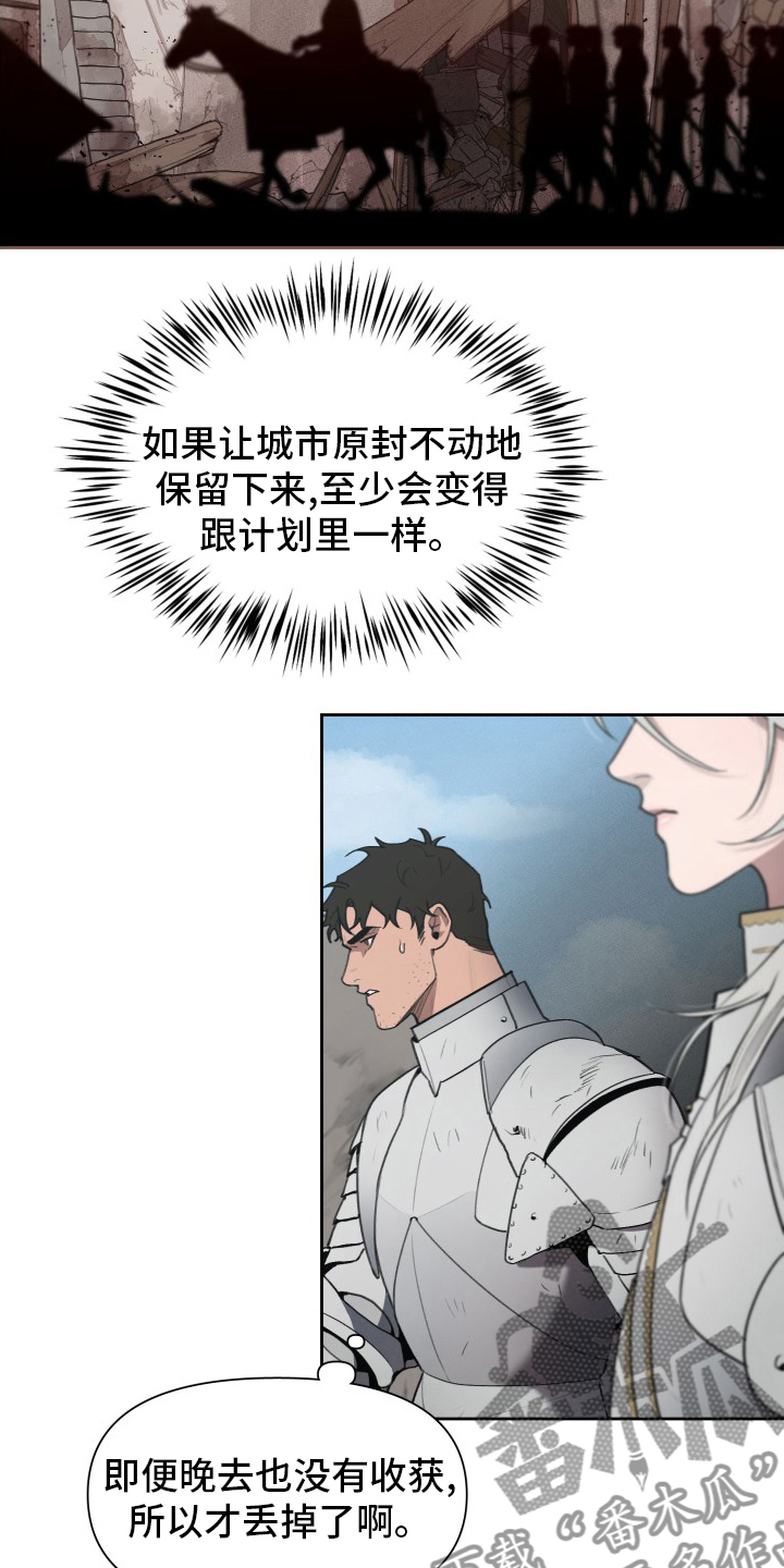 第47章：发展3