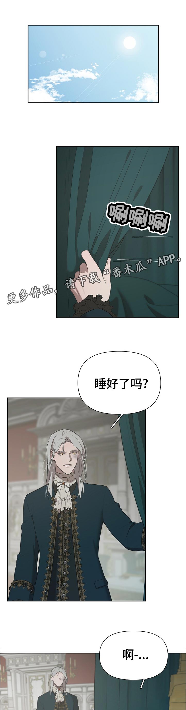 第35章：想打他0