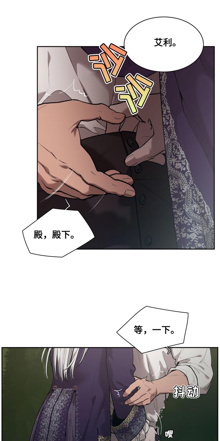 第84章：【番外】我行我素4