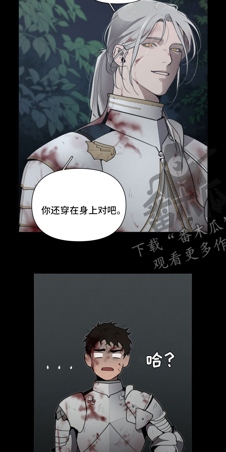 第46章：攻陷4