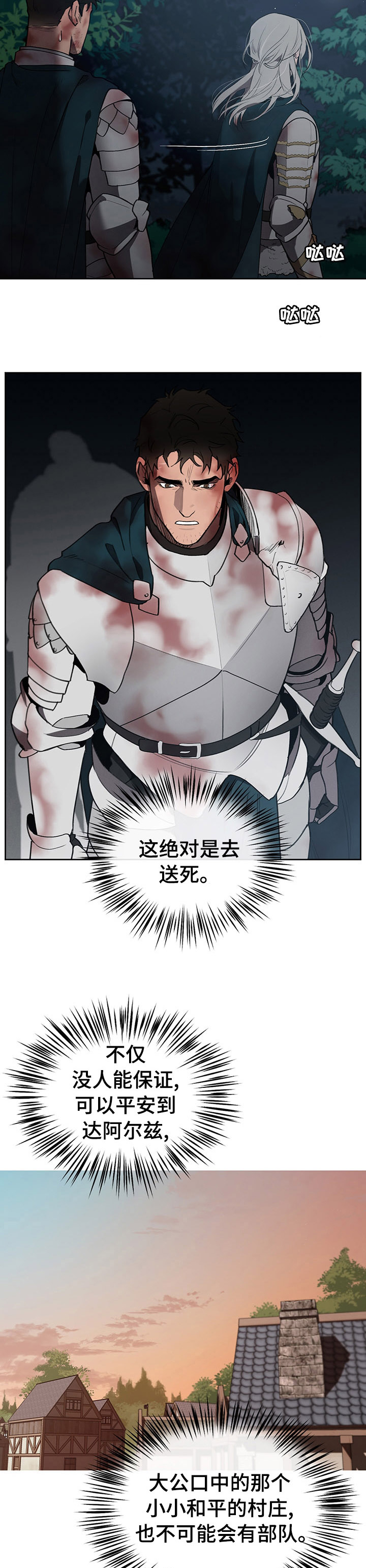 第45章：疯了1