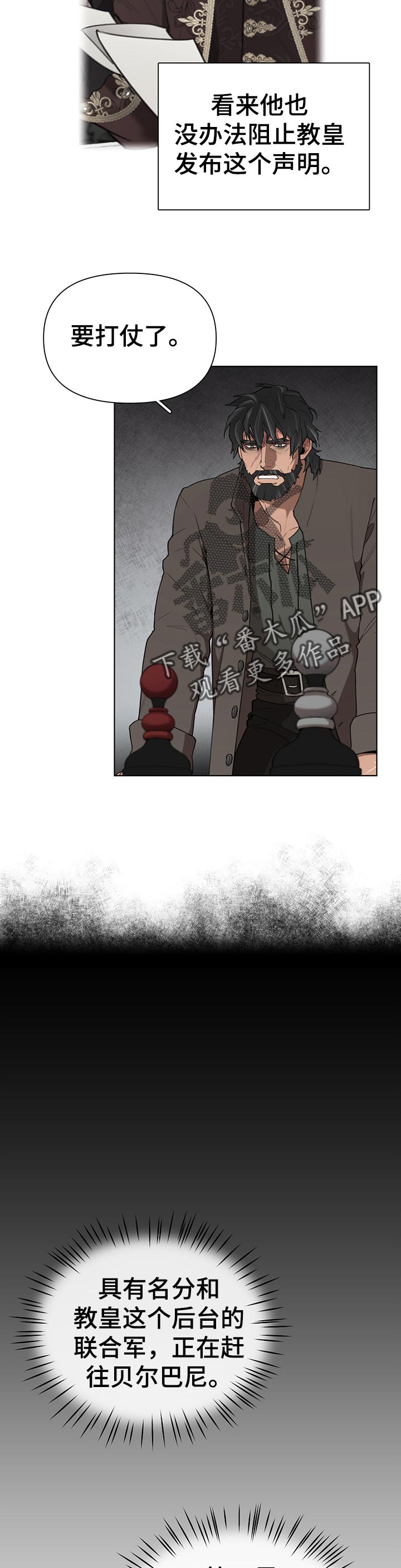 第31章：左右为难3