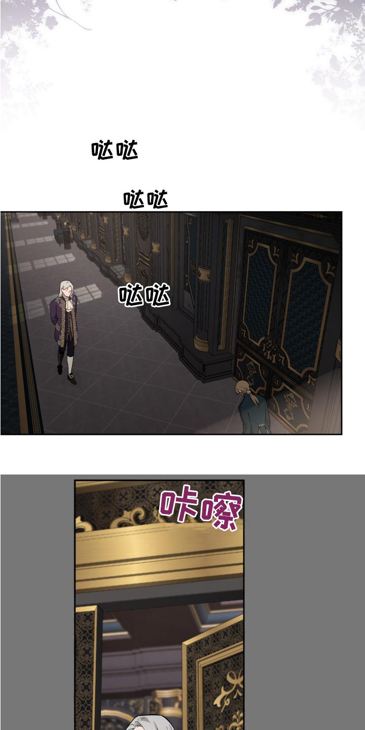 第78章：【番外】为何2
