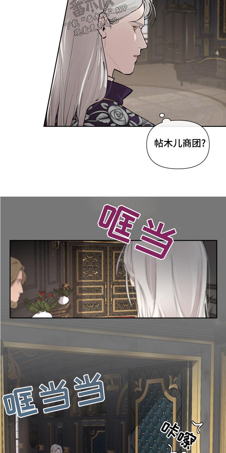 第78章：【番外】为何4