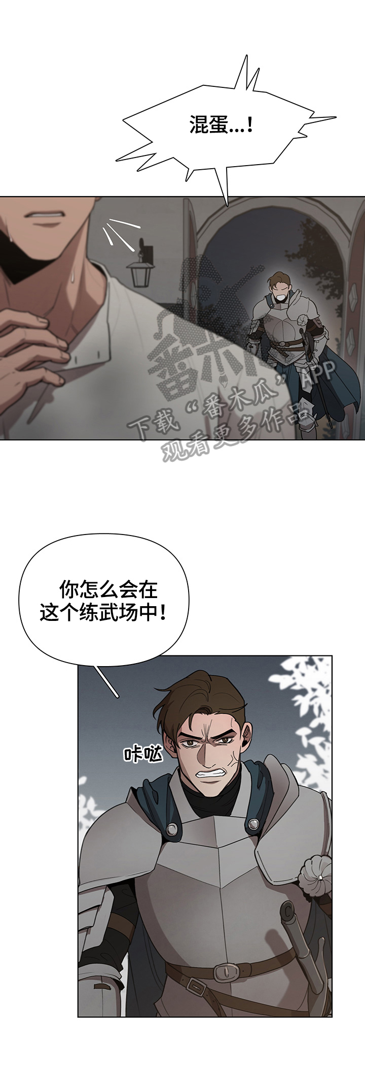 第25章：责问1