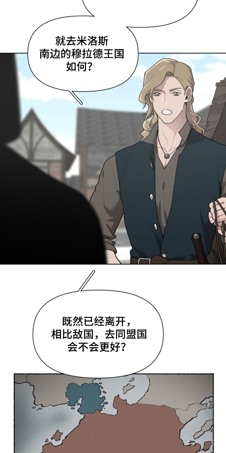 第60章：加入商团1