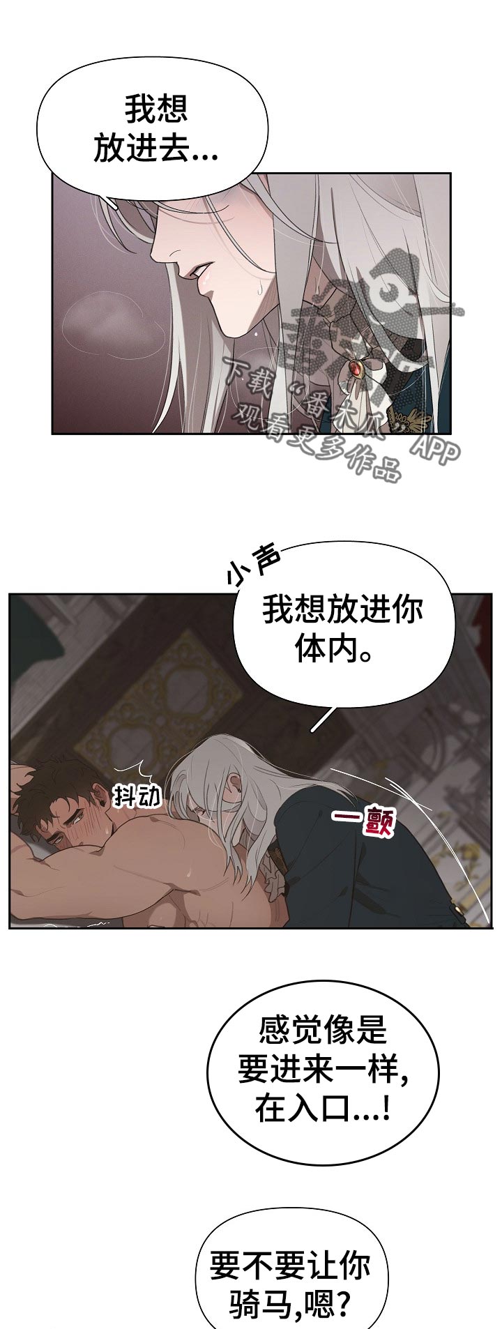 第37章：不用担心0