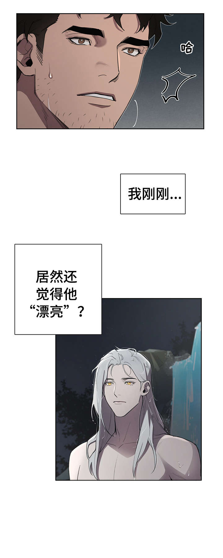 第12章：多亏你0