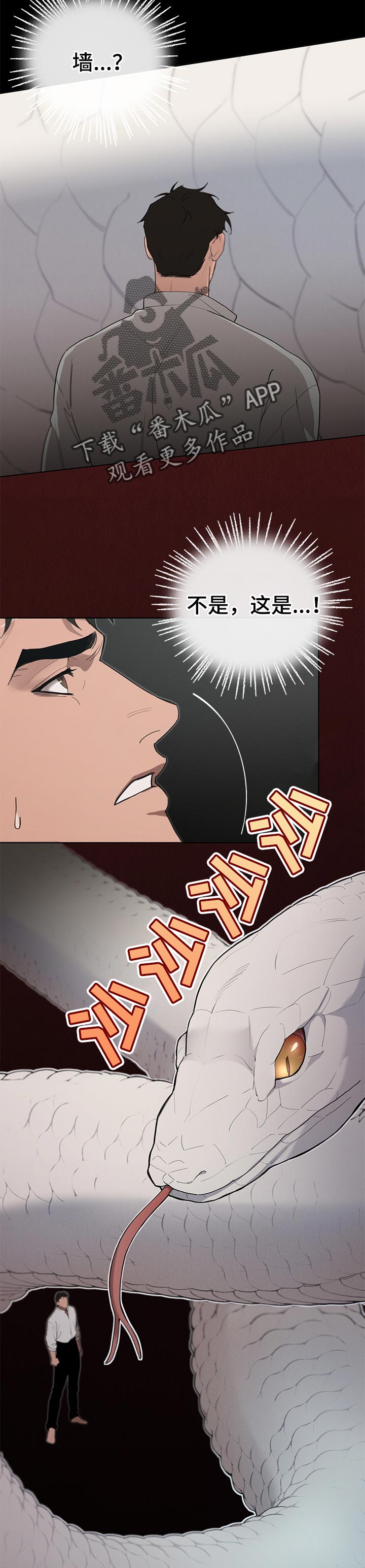 第28章：噩梦1
