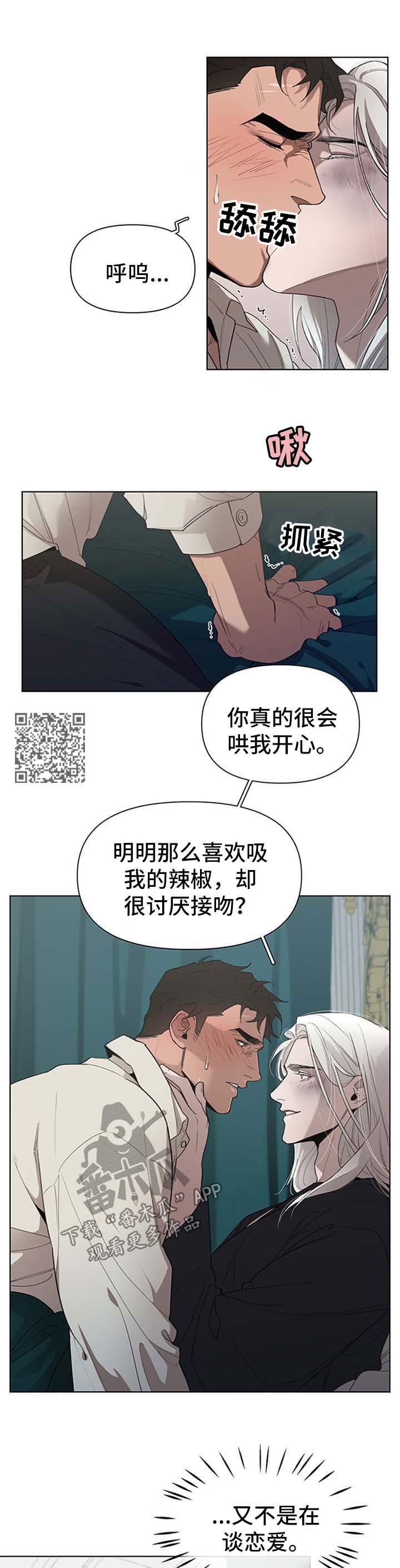 第23章：继续主动4