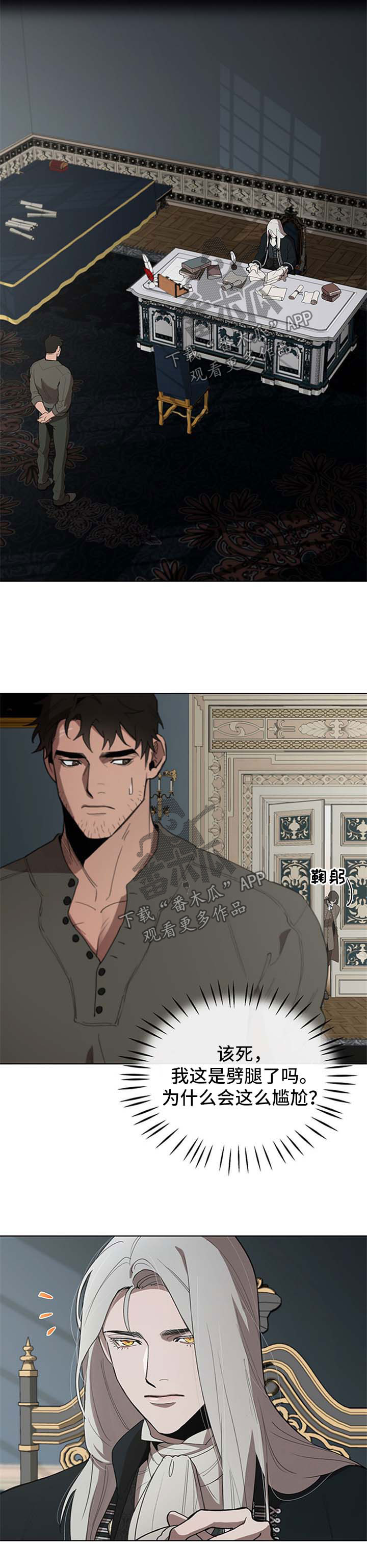 第20章：试试0