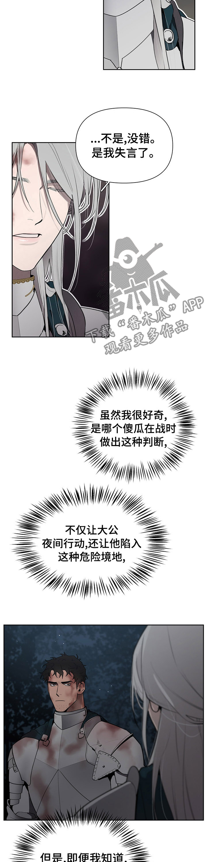 第44章：处境1