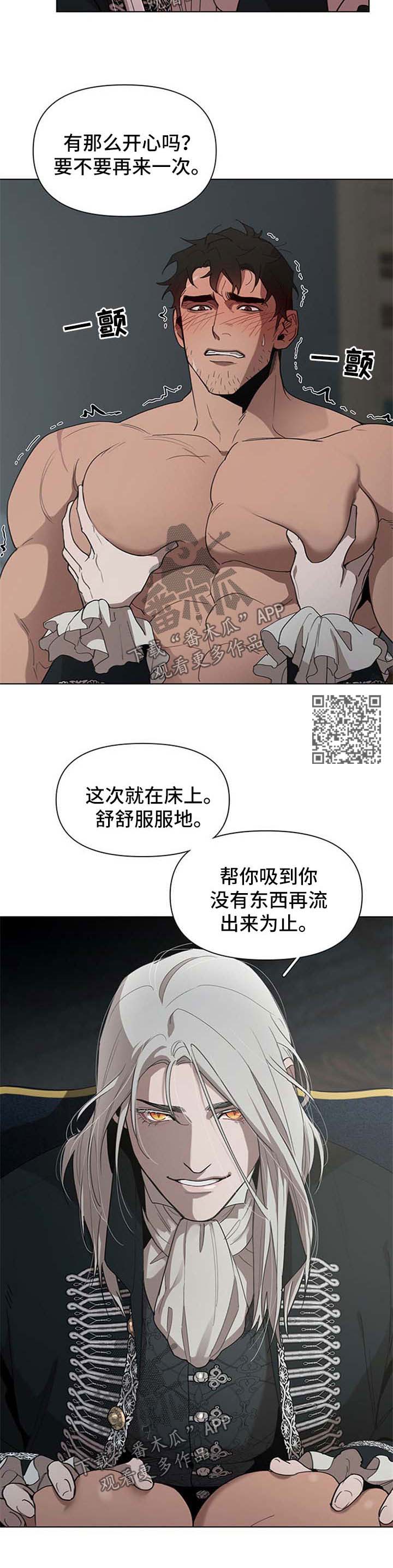 第21章：打晕4