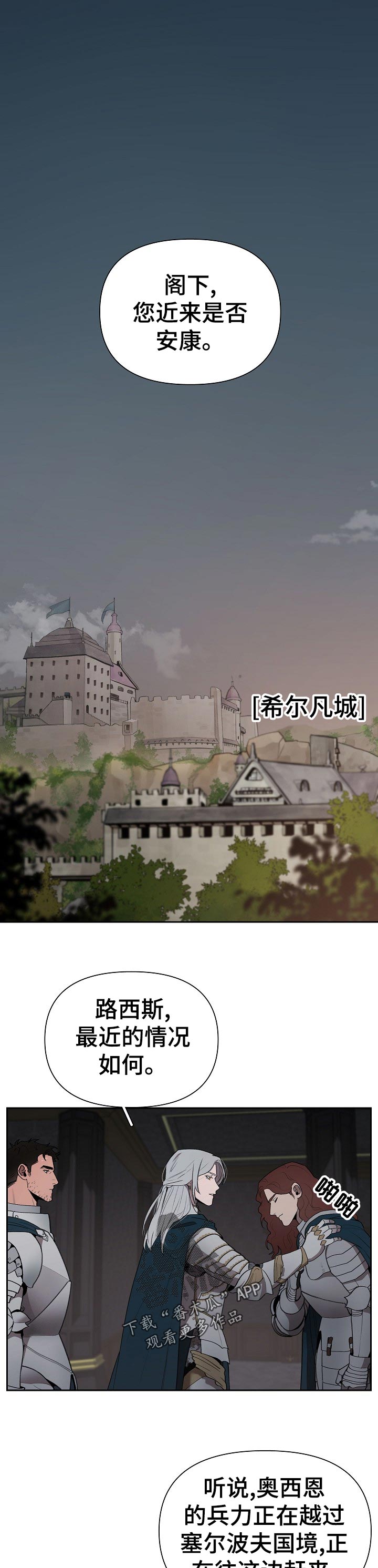 第38章：嫉妒0