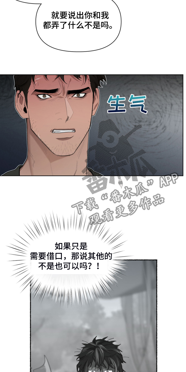 第67章：【完结】做我的王妃3